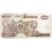 P39b Zambia - 500 Kwacha Year 1992